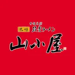 筑豊ラーメン 山小屋 icon