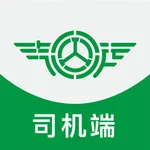 汽运司机 icon