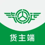 汽运货主 icon