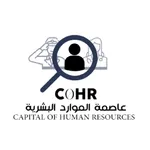 عاصمة الموارد البشرية - C0HR icon