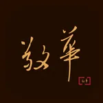 敬华网拍 icon