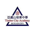 Timber City Academy icon