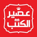 عصير الكتب: كتب - روايات - قصص icon