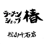 ラーメンショップ椿　松山千石店 icon