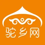 驼乡网 icon