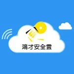 導引式巡查管理系統 icon