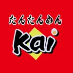 たんたんめん kai icon