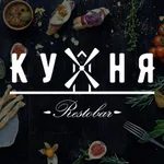 RESTO-BAR КУХНЯ Калуга icon