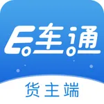 E车通货主端 icon