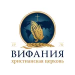 Вифания icon