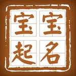 起名测名 icon