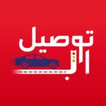 توصيل آب icon