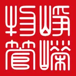 峥嵘物管 icon