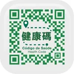 Macao Health Code icon