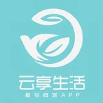 云享生活APP icon