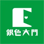 銀色大門 icon