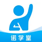 诺学堂 icon