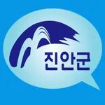 진안톡 icon