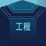 江联重工业绩报表 icon