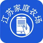 家庭农场随手记 icon