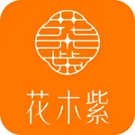 花木紫 icon