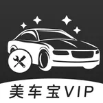 美车宝VIP icon