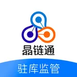 驻库监管 icon