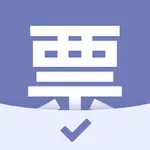 查票大师 icon