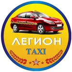 Легион такси - Светловодск icon