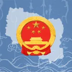 安阳市政府网 icon