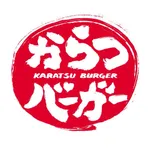 からつバーガー icon