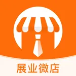 展业微店-信贷经理展业助手 icon