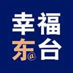 幸福东台APP icon