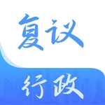 江苏行政复议 icon