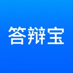 答辩宝-远程答辩面试视频会议云会议软件 icon