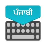 Punjabi Keyboard : Translator icon