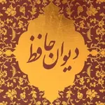 Hafezdivan icon