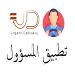 Urgent Admin icon