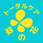 菜の花 リラクゼーション　公式アプリ icon