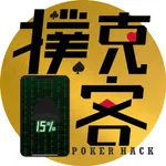 PokerHack icon