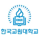 한국교원대학교 모바일 출입증 icon