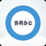 二院协同 icon