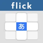 Flick Master - Japanese Kana icon