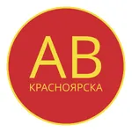 Автовокзал Красноярска icon