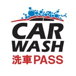 ヤマウチセルフ洗車PASS icon