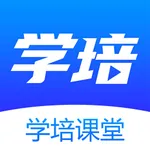 学培课堂-江苏单招与专转本平台 icon