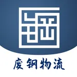 石钢物流派车 icon