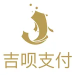 吉呗支付 icon