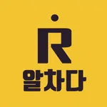 알차다 다이렉트 - 실시간 신차 금융 견적비교 icon