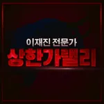 이재진의 상한가랠리 icon